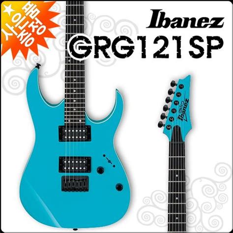 Z [아이바네즈일렉기타] Ibanez Electric Guitar Grg 121sp Grg121sp 슈퍼스트랫 일렉트릭 풀 옵션