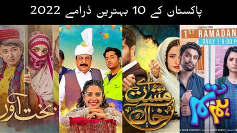 Top 10 Pakistani Drama 2022 ARY DIGITAL Har Pal Geo Hum TV