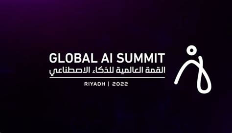 Second Global Ai Summit To Be Held In Saudi Arabia In September Techx