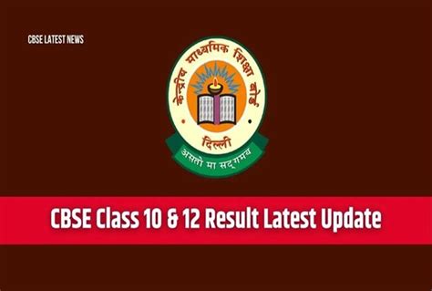 Big Update On Cbse Toppers List Know Result Date And How To Check