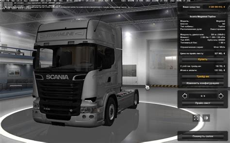 ETS2 Scania R Mega Mod 1 26 X v 6 5 Other Mod für Eurotruck Simulator 2