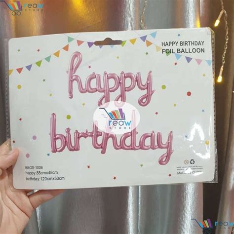 Jual Balon Foil Huruf Set Happy Birthday Tulisan Latin Sambung Aneka