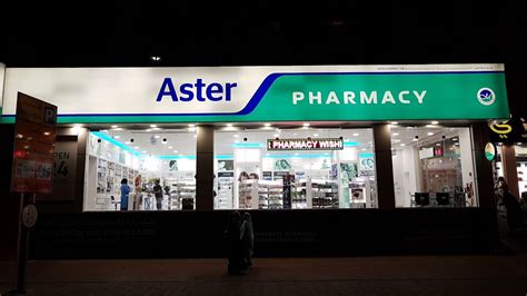 Aster Pharmacy Yocoub Pharmacy Stores In Bur Dubai Get Contact