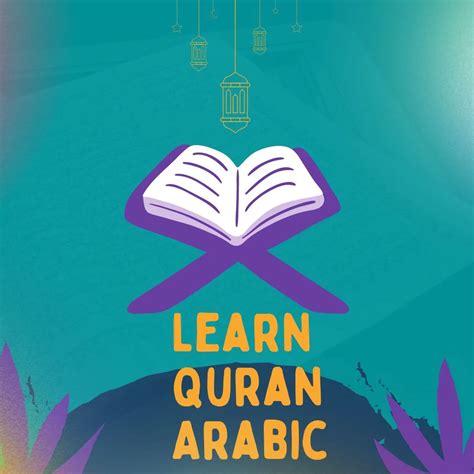 Advanced Arabic And Learn Quran Online Course Tajweed Course