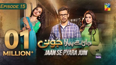 Jaan Se Pyara Juni Ep 15 CC 14th August 2024 Sponsored By