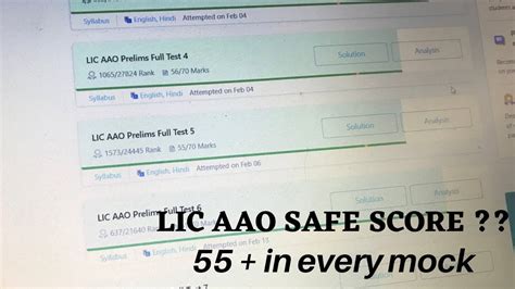 Lic Aao Safe Score Lic Aao Mock Tests Youtube