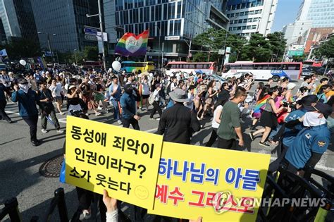 퀴어축제 반대 목소리 내는 종교인들 연합뉴스