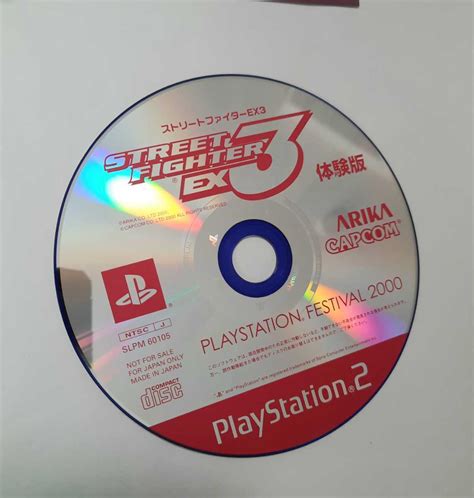 Yahooオークション ストリートファイターex3 体験版 非売品 Ps2 プ