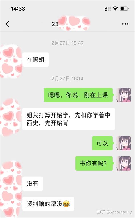 什么？23音乐考研还没开始？ 知乎