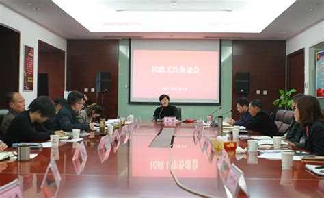 吴中区民政局召开民政工作务虚会 苏州市吴中区人民政府