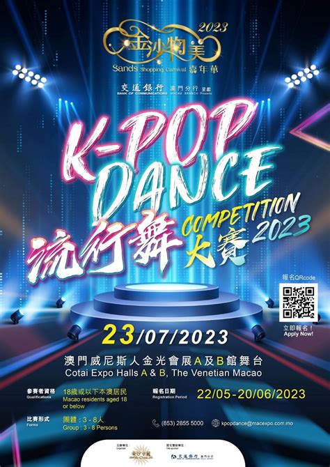 Karaoke King Returns and New K-POP Dance Contest at 2023 Sands Shopping Carnival | AGB