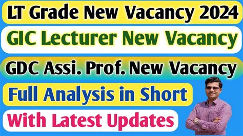 Lt Grade Gic Lecturer New Vacancy Uppsc Gdc Assi Prof Lt