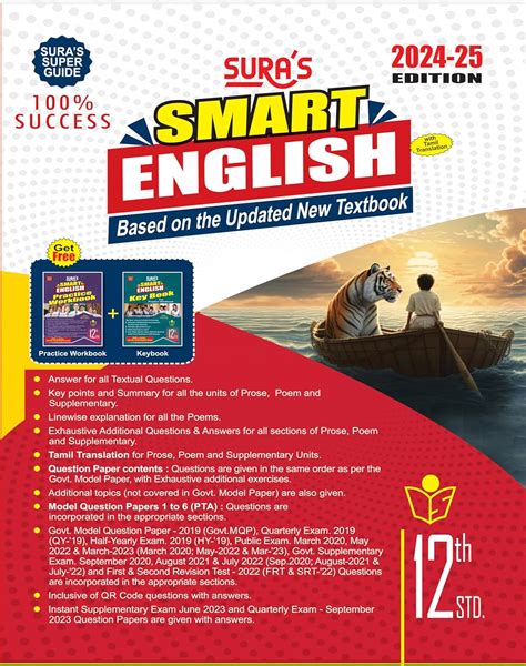 SURA S 12th Std Smart English Guide 2024 25 Edition A PANEL OF