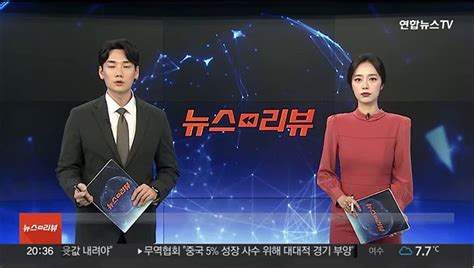 전국 33개 의대 교수협 복지부 상대 증원 취소소송 제기 동영상 Dailymotion