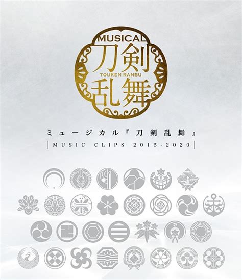 Cdjapan Musical Touken Ranbu Music Clips Musical Touken