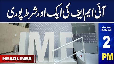 Samaa News Headlines 2pm Samaa Tv 6th July 2023 Youtube