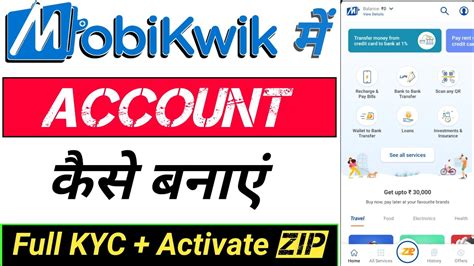 Mobikwik Account Kaise Banaye How To Create Mobikwik Account