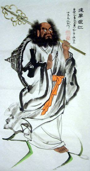 Bodhidharma Damo Daruma Crossing The Yangzi On A Reed Qi Gong