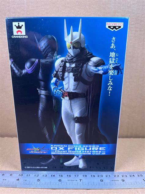 Banpresto Kamen Rider Series Dx Figure Dual Solid Heroes Vol