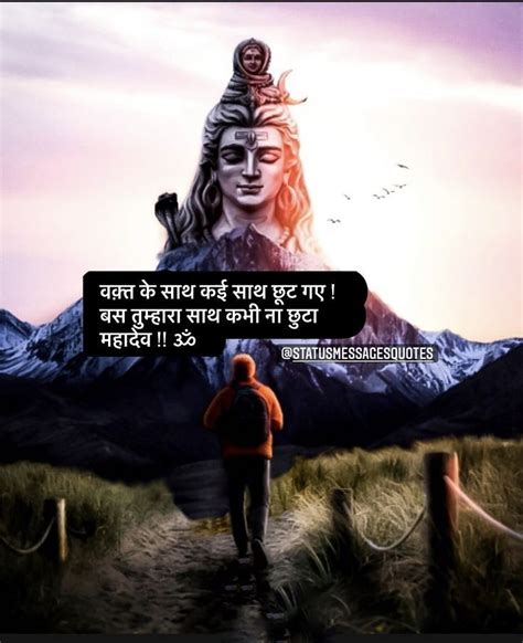 Pin By Pukky Bhole Ki Laadli On Kaanha Ji Mahadev Status Hindi Lord Shiva Pics