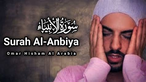 Powerful Quran Recitation Surah Al Anbiya The Prophets