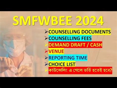 SMFWBEE 2024 COUNSELLING SMFWB 2024 COUNSELING DOCUMENTS VERIFICATION