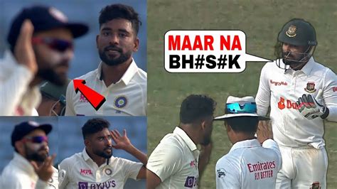 Huge Drama Virat Kohli And Mohammed Siraj Fight With Litton Das During