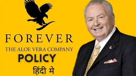 Forever Living Product Policy Flp Company Policy Pooja Pansuriya Youtube