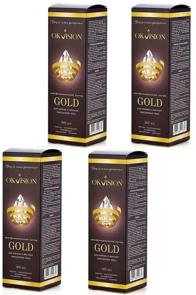 Многоцелевой раствор OkVision Gold 1440 мл (4 упаковки по 360 мл) + 4 ...
