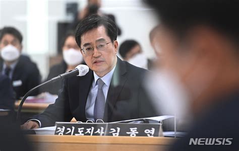 18일 국회 경기도 행안위 국정감사이재명 국감 2차전되나 네이트 뉴스