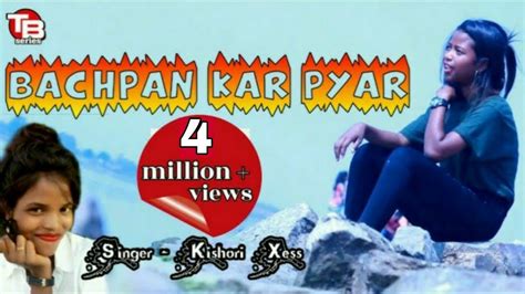 Bachpan Kar Pyar New Nagpuri Video Song Singer