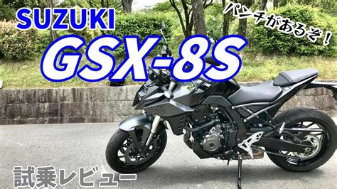 Suzuki Gsx S Youtube