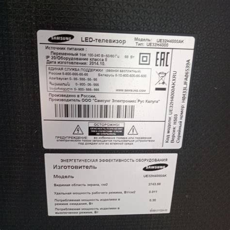 Телевизор Самсунг – купить в Балаково, цена 7 000 руб., дата размещения ...