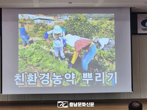 천안시 도시농부학교 8기 개강식 성료