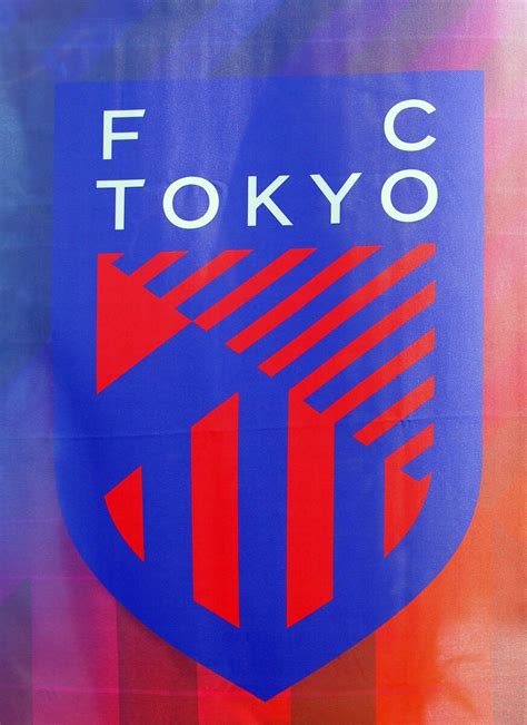 Fc東京クラモフスキー監督「簡単に失点を与えてしまった」町田に0―3完敗で国立不敗神話が9で途切れる スポーツ報知