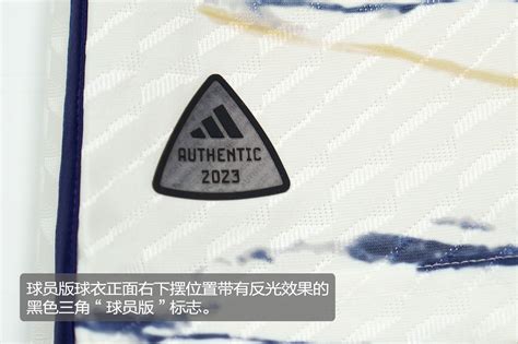 Adidas意大利国家队客场球衣球员版 球衣赏析 足球鞋足球装备门户 Enjoyz足球装备网