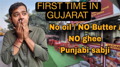 NO OIL NO BUTTER NO GHEE PUNJABI FOOD IN AHMEDABAD GUJARAT YouTube