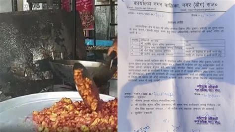 राजस्थान अब डीग में मीट की दुकानें बंद कराने का आदेश आ गया The Lallantop