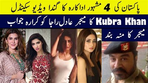 Kubra Khan Mahira Khan Sajal Ali And Mehwish Hayat Leak Video Major Adil