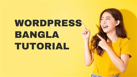 WordPress Bangla Tutorial Part 10 WordPress Dashboard Tutorial 6