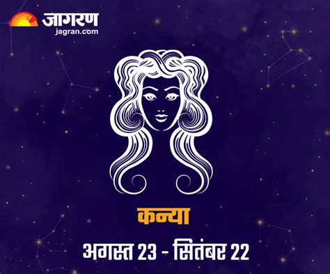 Mangal Gochar 2024 बहुत जल्द मंगल देव करेंगे मीन राशि में गोचर इन 2