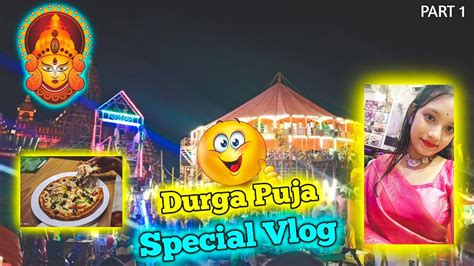 Agartala Durga Puja Vlog Video Part 1 Vlog Video On Durga Puja