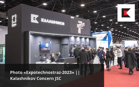 Photo Expotechnostraz Kalashnikov Concern Jsc