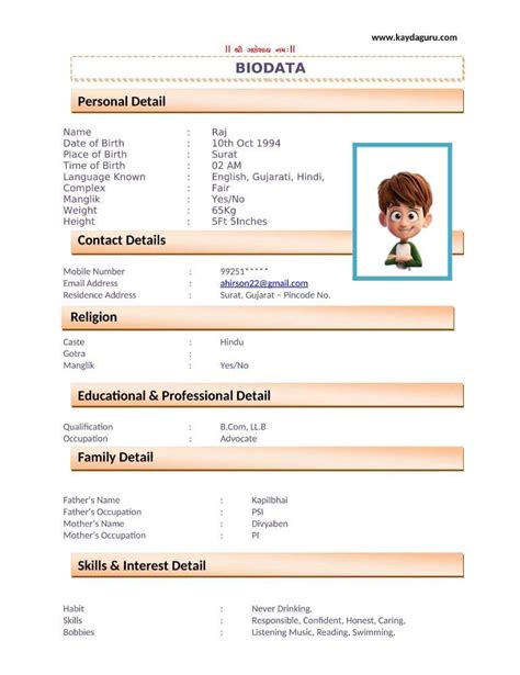 Best Marriage Biodata Word Format Hindu Marriage Biodata Format Word