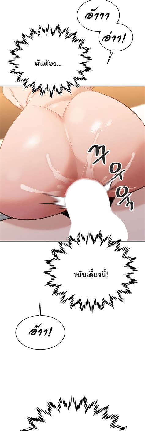 Secret Ejaculation Of The Rich Rom Manga