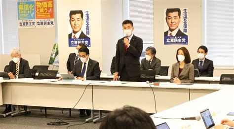 【常任幹事会】第62回 旧統一教会問題の被害者救済新法「今国会中の成立は絶対に必要。決して骨抜きであってはならない」泉代表 立憲民主党