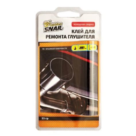 Клей холодная сварка для ремонта глушителя Golden Snail 55 гр GS8203 ...