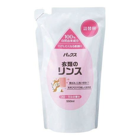 【楽天市場】【令和・早い者勝ちセール】太陽油脂 パックス 衣類のリンス 詰替用 550ml：姫路流通センター