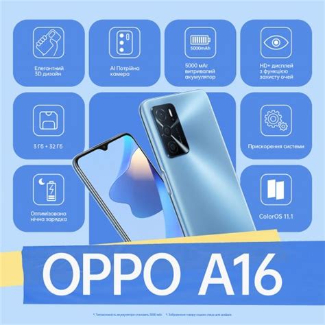 Смартфон OPPO A16 3 32GB Crystal Black ОРРО Україна Офіційний