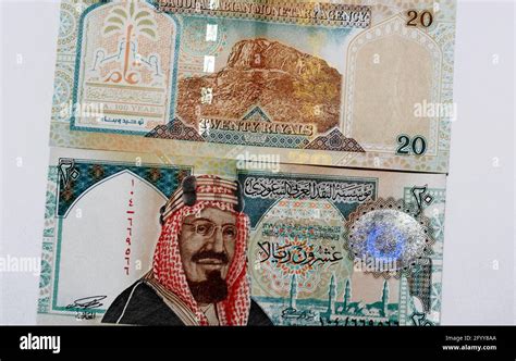 Saudi Arabia 20 riyals banknote, The Saudi riyal is the currency of Saudi Arabia, selective ...